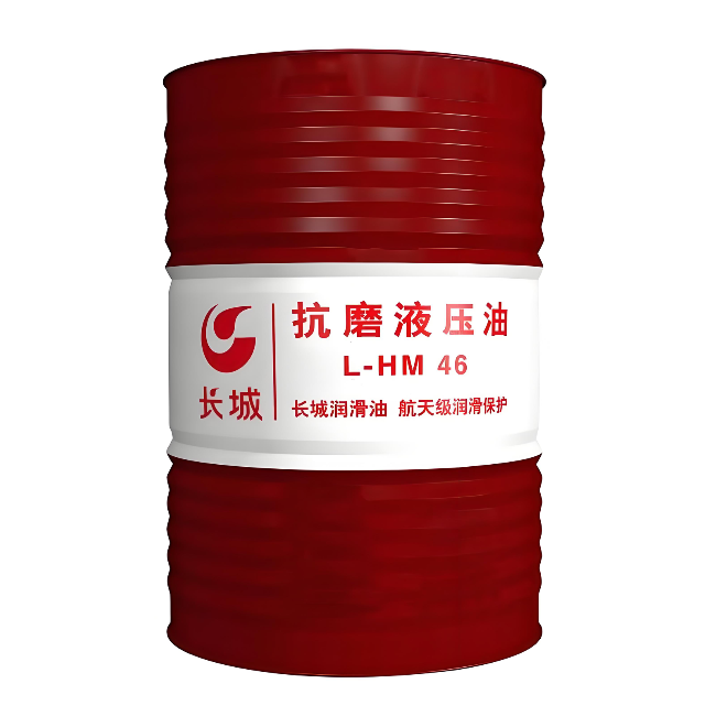 香坊长城抗磨液压油