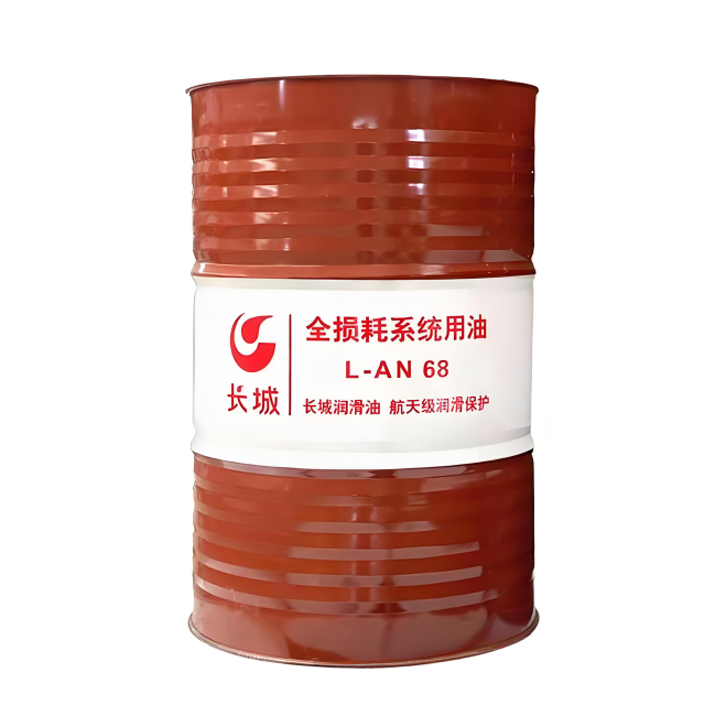 香坊长城全损耗系统用油